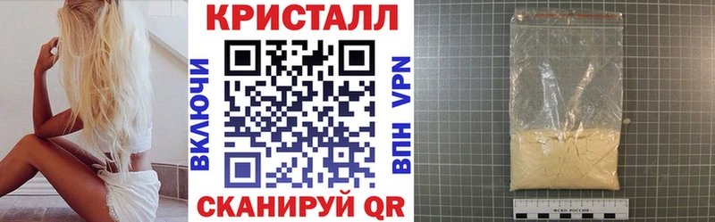 хочу Минеральные Воды АМФЕТАМИН VHQ