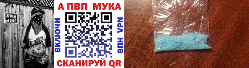 купить   Минеральные Воды  A PVP СК КРИС 