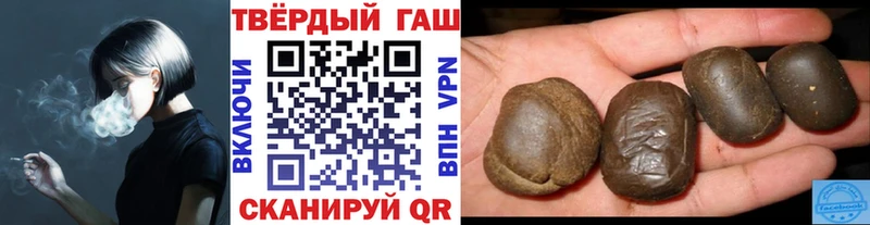 Гашиш гашик цена наркотик Минеральные Воды
