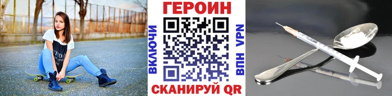 Героин гречка  где продают   omg как войти  Минеральные Воды 