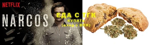 прущий лед Армянск