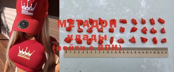 COCAINE Аркадак