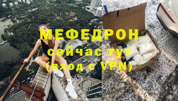 прущий лед Армянск