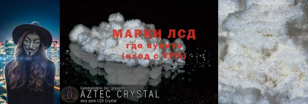 COCAINE Аркадак