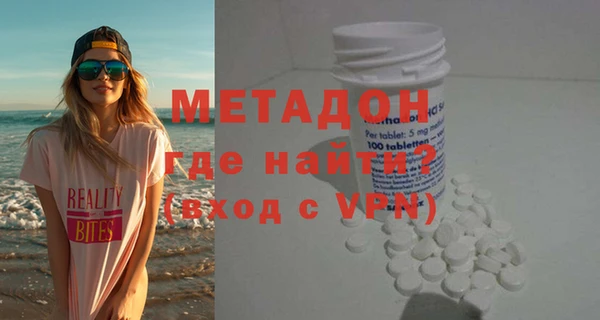 COCAINE Аркадак