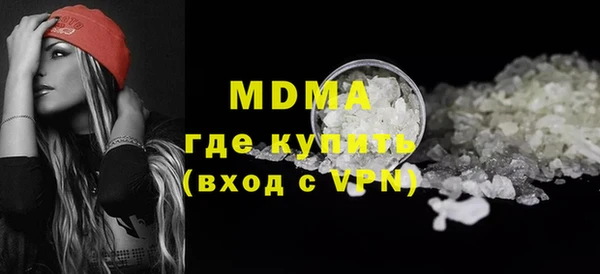 прущий лед Армянск