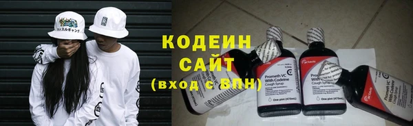 mix Нязепетровск