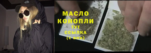 прущий лед Армянск