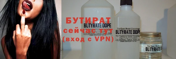 прущий лед Армянск