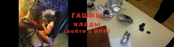 прущий лед Армянск