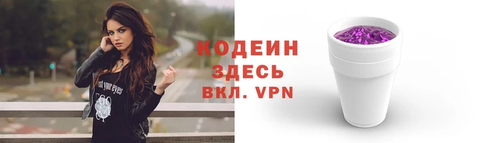 COCAINE Аркадак