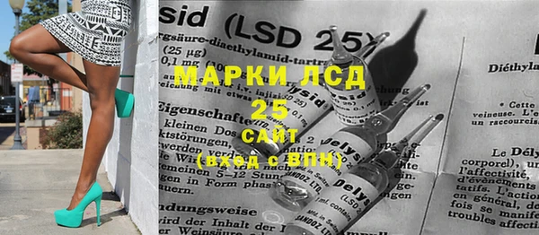 прущие крисы Арсеньев