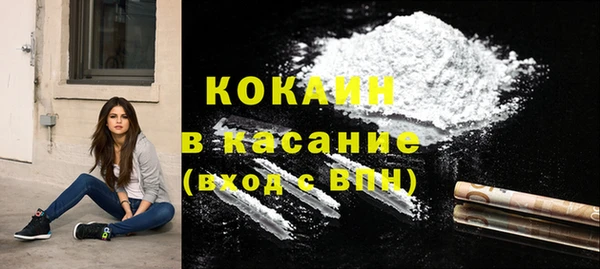 прущий лед Армянск