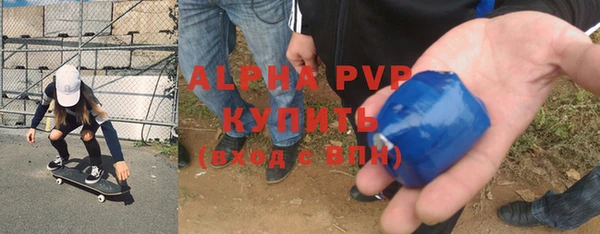 прущий лед Армянск