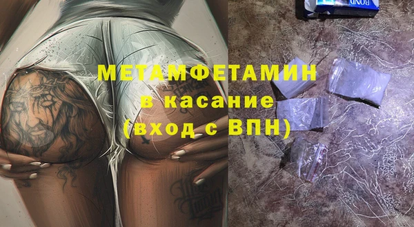 прущий лед Армянск