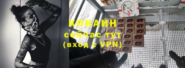 прущий лед Армянск