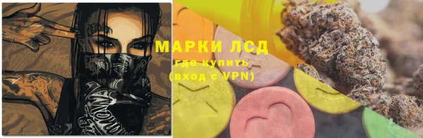 COCAINE Аркадак