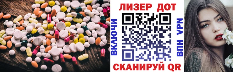 LSD-25 экстази ecstasy  Минеральные Воды 