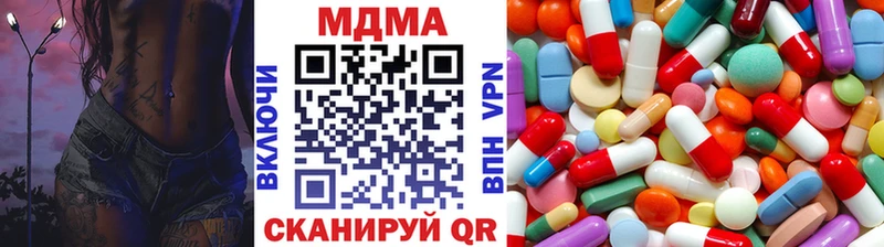 МДМА Molly как найти Минеральные Воды
