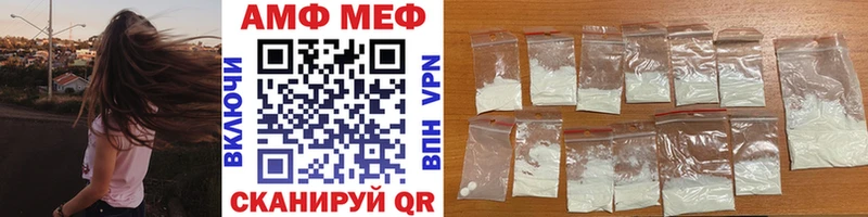 OMG ТОР  Минеральные Воды  МЕТАМФЕТАМИН кристалл 