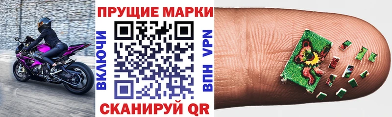 гидра как войти  магазин    Минеральные Воды  Марки 25I-NBOMe 1,8мг 