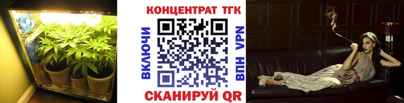 Дистиллят ТГК концентрат  купить закладку  Минеральные Воды 
