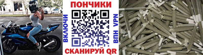 Шишки марихуана VHQ  hydra ТОР  Минеральные Воды  купить  сайты 